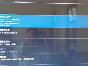 解除root权限的方法及注意事项（保护设备安全、提升用户隐私的关键步骤）