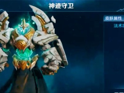 揭秘王者荣耀钟馗的独特魅力（探索钟馗在游戏中的强大技能和战术运用）