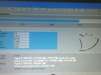 联想Win7刷系统全教程（详细步骤图文指导，让您轻松完成系统刷写）