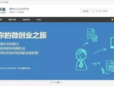 以快码众包为主题的文章（快码众包——一种有效的工作方式）