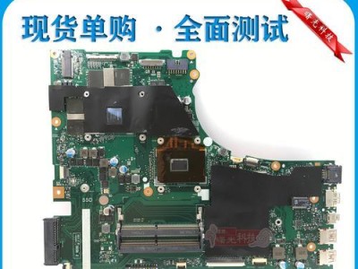 华硕N552V屏幕更换教程（华硕N552V电脑屏幕更换步骤详解）
