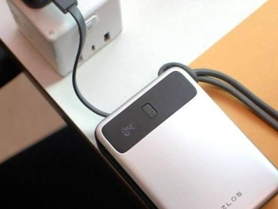 以爱提醒智能手表