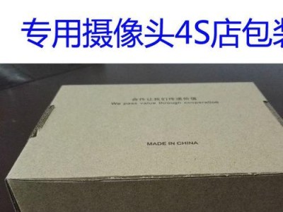 以鹰眼侠记录仪如何提升驾驶安全（实时监控、高清画质、智能辅助，一款领先的驾驶记录仪）