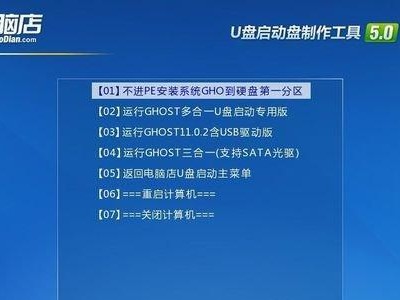 不用U盘的重装系统教程（简单实用的重装系统方法，解放U盘的束缚）
