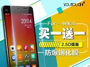 红辣椒XM-W手机的优点和缺点（一款性价比高的智能手机）