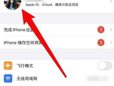 如何清空iPhone并保护个人数据安全（一步步教您清空iPhone，避免个人数据泄露）