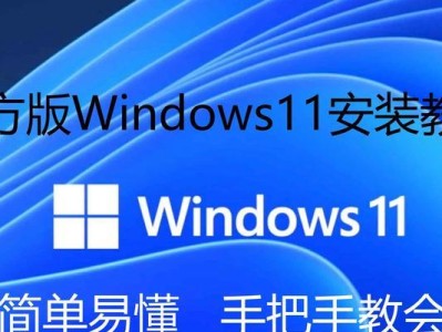W10系统重装教程及主题设置详解（从零开始，轻松重装W10系统，打造独一无二的个性化主题）