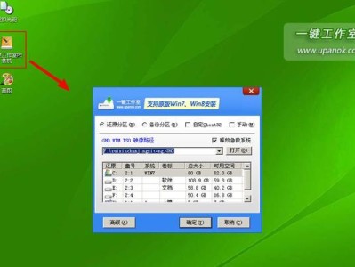 用PE装机教程（一步步教你轻松解压ISO文件，方便PE装机）