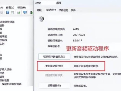 电脑致命错误（解决电脑致命错误的有效办法，不再畏惧电脑崩溃）