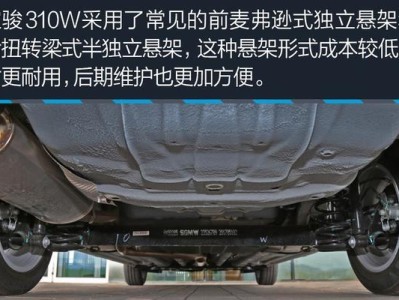 宝骏310的燃油经济性评估（宝骏310耗油量如何？）