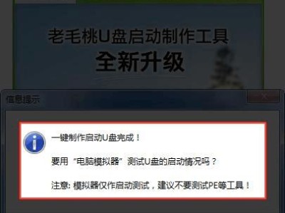 使用优盘安装系统的详细教程（从购买到安装，一步步带你完成系统安装）