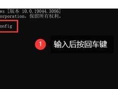 本地连接IP地址的设置与优化（实现高效网络连接和通信的关键技巧）