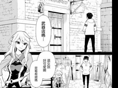 荣耀8AL10（探索荣耀8AL10的卓越性能和创新功能）