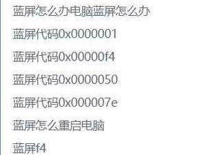神舟官网系统安装教程（掌握神舟官网提供的系统安装教程，轻松安装您所需的操作系统）