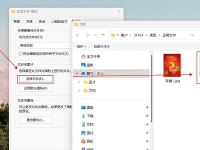 如何隐藏电脑文件夹（保护个人隐私的有效方法）