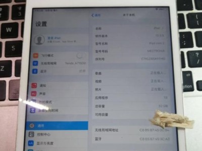 还原所有设置（了解还原设置会导致哪些变化，以及如何进行操作）