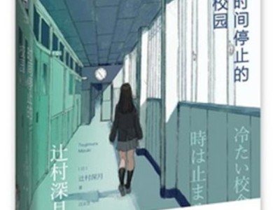 探索14qaj002tx的性能与功能（一款强大且多功能的笔记本电脑）