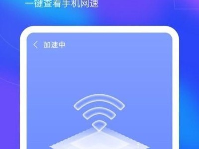 gWiFi速度怎么样？（探索gWiFi的速度表现及其关键特点）