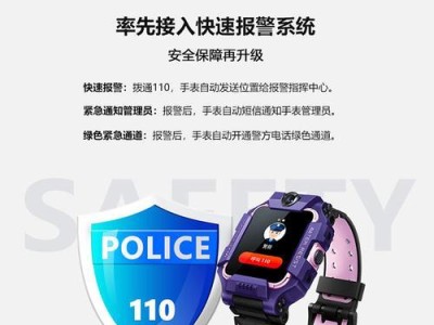 小迪儿童手表的优点与功能介绍（一款适合孩子的智能手表，）