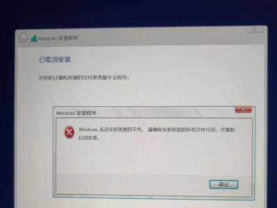 解决U盘格式错误问题的有效方法（探索U盘格式错误的原因及解决办法）