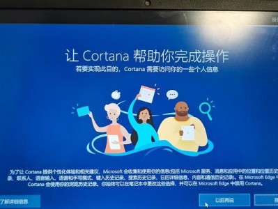 戴尔Win10电脑重装系统教程（详细指导您如何在戴尔Win10电脑上重装系统）