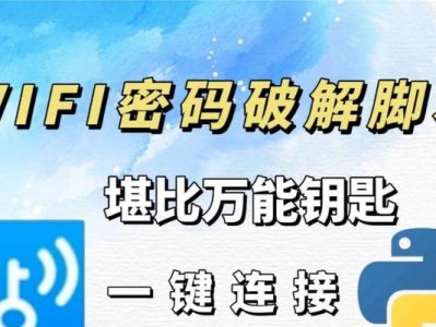 忘记家里的WiFi密码怎么找回？（教你简单几步轻松找回家里的WiFi密码）
