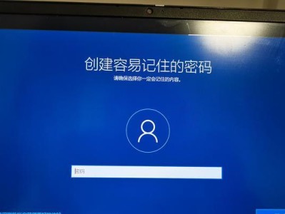 解决电脑密码错误问题的有效方法（忘记密码怎么办？重置电脑密码教程分享）