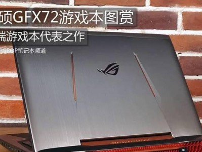 i7-6820HK处理器（全面解析i7-6820HK处理器的关键特性和优势）