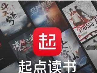 寻找最好用的免费阅读软件（解放阅读，尽享书海）