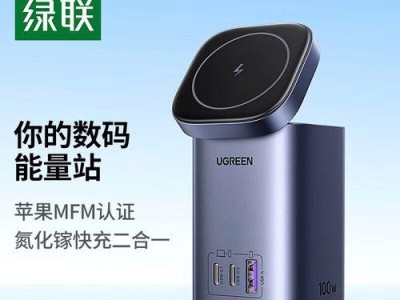 解决平板无法充电的方法（让你的平板恢复正常充电状态的有效措施）