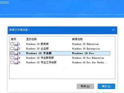 正版Win10安装教程（轻松学会使用合法的Windows10系统，让电脑更安全更稳定）