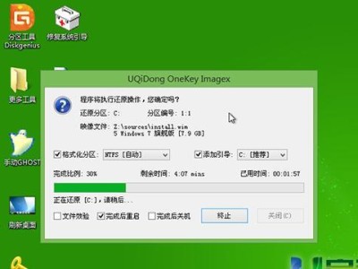 如何使用制作启动盘重装系统（详细教程及步骤，让您轻松重装系统）