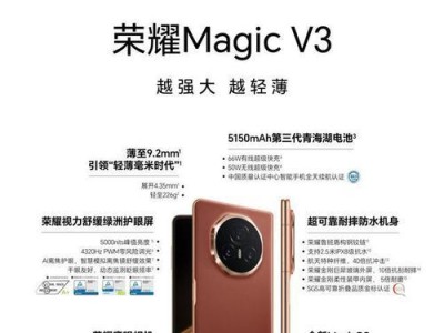 小米3屏幕质量如何？（小米3屏幕性能分析及用户评价）