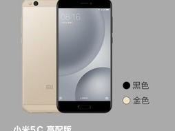 小米5c的像素表现如何？（探究小米5c的相机性能和图像质量）