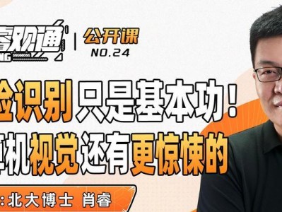AIPartition教程（探索AIPartition在图像分割领域的应用及关键步骤解析）
