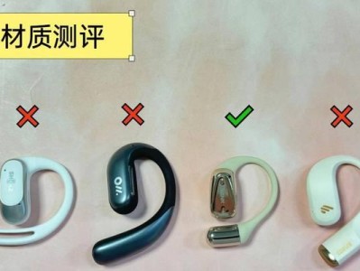 漫步者R10U（探索无线音乐新领域，R10U助力音乐爱好者享受卓越体验）