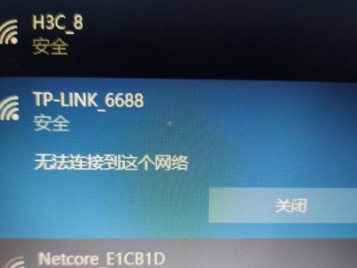 电脑无法显示WLAN错误的解决方法（排除电脑无法显示WLAN的常见问题及解决方案）