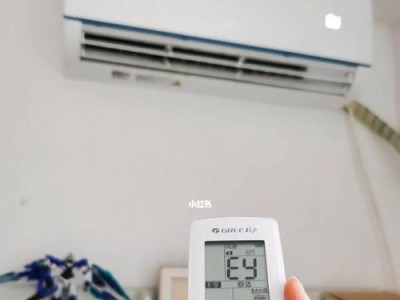 如何科学使用空调节省能源（掌握空调使用的省电技巧，为环保贡献一份力量）