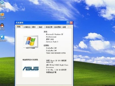 华硕Win8系统安装教程（华硕Win8系统安装，快速解决问题，让你的电脑焕发新生）