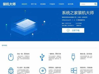 详细步骤（一步一步教你如何在电脑上安装Windows7系统）
