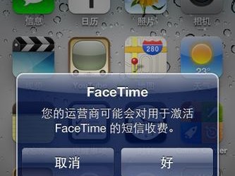 红雪越狱（以红雪越狱为例，探索现代越狱之谜）