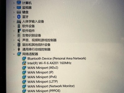 如何解决电脑WLAN密码错误问题（详解电脑WLAN密码错误的原因和解决方法）