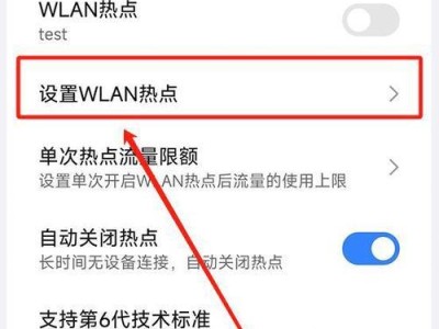 电脑无法连接到无线网络的IP地址错误（解决电脑无线网络连接问题的有效方法）