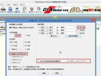DellWin7系统安装教程（详细图文教程带你快速掌握DellWin7系统的安装方法）