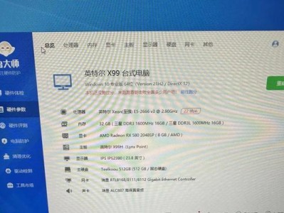 99主机——高性价比的选择（解读99主机的特点和优势，助你轻松搭建网站）