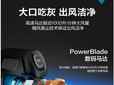 飞利浦吸尘器CF5228质量评测（CF5228吸尘器的性能、使用寿命、噪音等方面的综合评估）