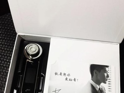 雅萌hrf-10t（颠覆传统，引领未来的智能家居解决方案）