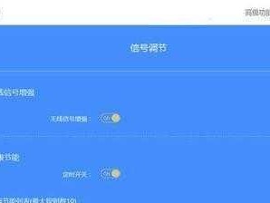 斐讯s2，一款值得购买的智能家居产品（功能强大，性价比出众）