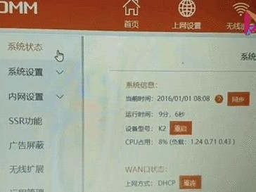 斐讯K2无线路由器的性能和功能如何？（一款高性能、功能丰富的无线路由器——斐讯K2）