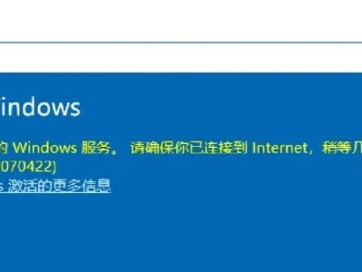 电脑启动出现错误1962，如何解决？（探究错误1962的原因及解决方法）